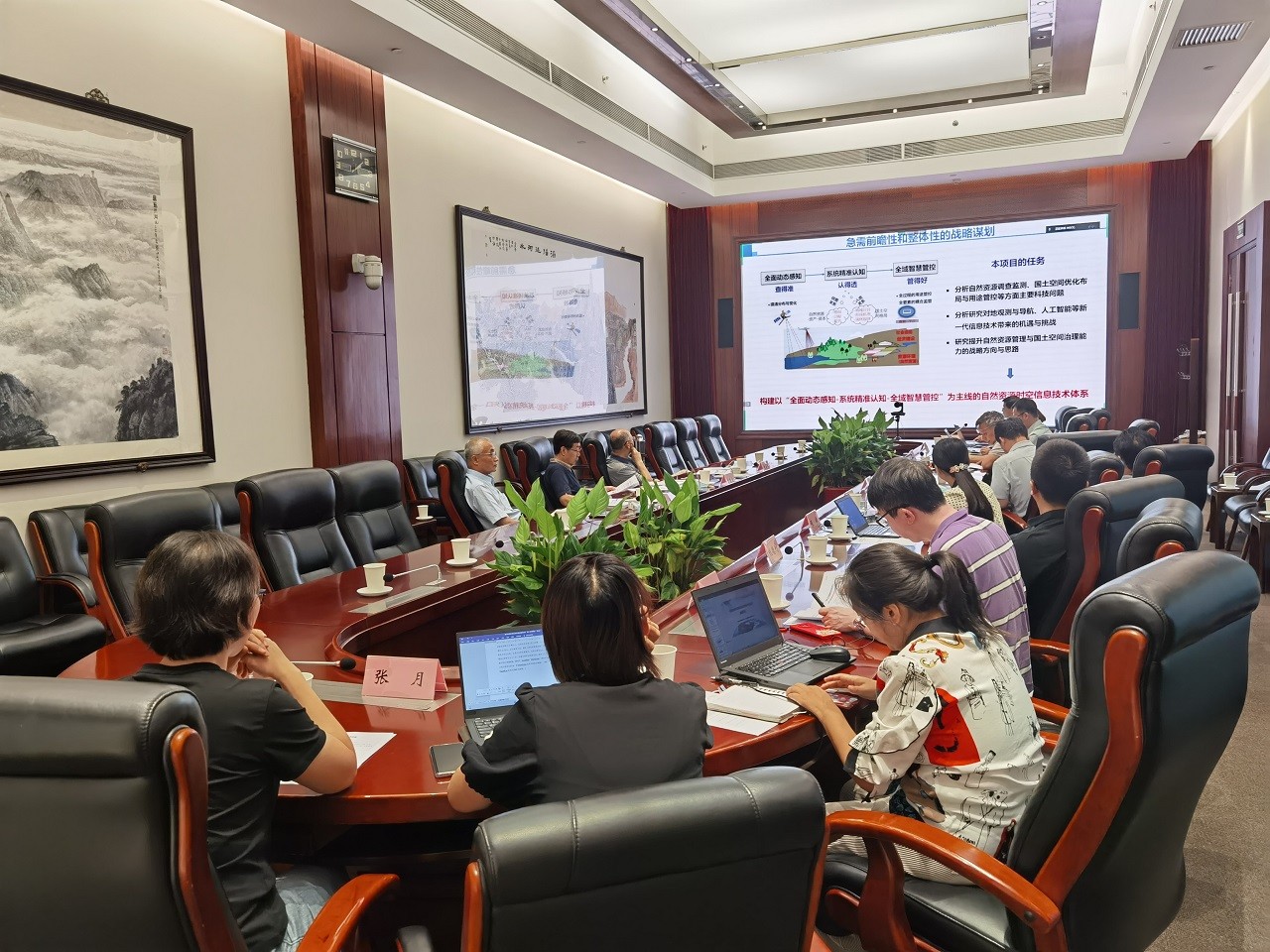 我国自然资源时空信息技术体系的战略研究项目结题验收会在北京召开.jpg