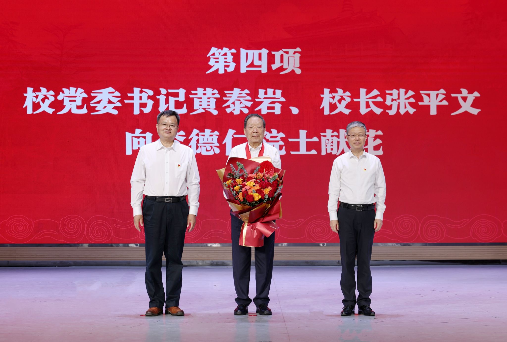 学习先进 接续奋斗 再攀高峰 武汉大学召开学习贯彻习近平总书记在全国科技大会、国家科学技术奖励大会、两院院士大会上的重要讲话精神暨李德仁院士报告会